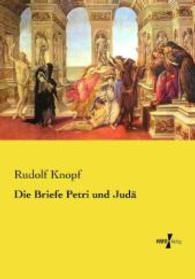 Die Briefe Petri und Judä （Nachdruck des Originals aus dem Jahre 1912. 2015. 340 S. 210 mm）