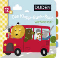 Duden 12+: Das Klapp-Guck-Buch: Wer fährt mit? : Spielbuch mit großen Klappen (DUDEN Pappbilderbücher 12+ Monate 4) （1. Auflage. 2019. 14 S. 130.00 x 132.00 mm）