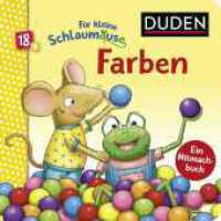 Duden 18+: Für kleine Schlaumäuse: Farben (Lustiges Mitmach-Buch für die Kleinsten) : Allererstes Farben lernen für Kinder ab 2 Jahren (DUDEN Pappbilderbücher 18+ Monate) （1. Auflage. 2022. 20 S. 9 farbige Abbildungen. 180.00 mm）