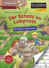 Duden Leseprofi - Mit Bildern lesen lernen: Der Schatz im Labyrinth : Kinderbuch für Vorschulkinder und zum Schulstart (Zum Lesen lernen) (Erstes Lesen mit Bildern Vorschule 14) （2. Aufl. 2024. 48 S. 52 farbige Abbildungen. 246.00 mm）