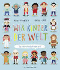 Wir Kinder der Welt : So unterschiedlich leben wir! | Kinderlexikon über verschiedene Länder, Kulturen und Kinder ab 4 Jahren （3. Aufl. 2021. 64 S. durchgehend farbig illustriert. 297.00 mm）