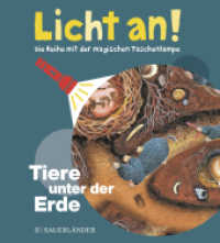 Tiere unter der Erde : Licht an! (Licht an! Die Reihe mit der magischen Taschenlampe 13) （2. Aufl. 2021. 24 S. durchgehend farbig illustriert. 180.00 mm）