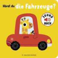 H&ouml;rst du die Fahrzeuge? (Soundbuch) : mit vielen Sounds von Autos, Z&uuml;gen und Co._ Sch&ouml;nes Papp-Bilderbuch mit Ger&auml;uschen f&uuml;r Kinder ab 1 Jahr (H&ouml;rst du ...?) （1. Auflage. 2022. 16 S. 10 farbige Abbildungen. 150.00 x 151.00 mm）