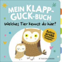 Mein Klapp-Guck-Buch: Welches Tier kennst du hier? : Mit extragroßen Entdecker-Klappen （1. Auflage. 2023. 12 S. 15 farbige Abbildungen. 181.00 mm）