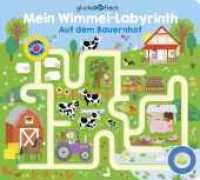Glücksfisch: Mein Wimmel-Labyrinth: Auf dem Bauernhof : Fingerspuren-Buch | Tolles Wimmelbuch mit Fingerspuren und Gucklöchern. Zum Suchen, Finden und Entdecken. Für Kinder ab 3 Jahren (Glücksfisch) （1. Auflage. 2023. 14 S. durchweg 4farbig illustriert. 211.00 x 234.00）