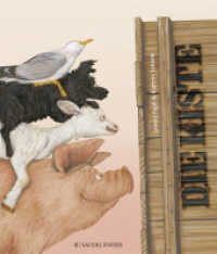 Die Kiste : Ausgezeichnet mit 'Die schönsten deutschen Bücher， Stiftung Buchkunst， Kategorie Kinder- und Jugendbücher'， 2004