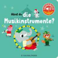 H&ouml;rst du die Musikinstrumente? (Soundbuch) : mit sch&ouml;nen Melodien zum Zuh&ouml;ren und Such-Spiel f&uuml;r die musikalische Fr&uuml;herziehung _ Papp-Bilderbuch mit Musik f&uuml;r Kinder ab 18 Monaten (H&ouml;rst du ...?) （2., &uuml;berarb. Aufl. 2023. 16 S. 10 farbige Abbildungen. 167.00 x 1）