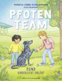 Pfotenteam : Hund kinderleicht erklärt | Mit familientauglichen Tipps, Tricks und Sachwissen von einer der bekanntesten deutschen Hundetrainerinnen （4. Aufl. 2024. 40 S. 18 farbige Abbildungen. 306.00 mm）