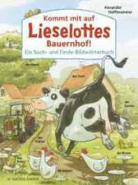 Kommt mit auf Lieselottes Bauernhof! : Ein Such- und Finde-Bildwörterbuch | Mit vielen bunten Wimmelbildern _ Mitmachbuch ab 3 Jahren (Kuh Lieselotte) （1. Auflage. 2024. 16 S. 34 farbige Abbildungen. 314.00 mm）