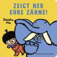 Zeigt her eure Zähne! : Pappbilderbuch übers Zähneputzen für Kleinkinder ab 2 Jahren （1. Auflage. 2025. 24 S. mit 19 farbigen Abbildungen. 170.00 mm）
