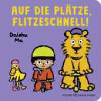 Auf die Plätze, flitzeschnell! : Pappbilderbuch über Freundschaft, Hilfsbereitschaft und Laufrad fahren für Kinder ab 2 Jahren （1. Auflage. 2025. 24 S. mit 14 farbigen Abbildungen. 170.00 x 171.00 m）