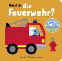 Hörst du die Feuerwehr? : Soundbuch | Pappbilderbuch mit vielen Geräuschen und Suchspiel für Kinder ab 12 Monaten (Hörst du ...? 26) （1. Auflage. 2025. 14 S. 10 farbige Abbildungen. 150.00 mm）