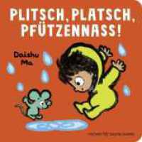 Plitsch, platsch, pfützennass! : Pappbilderbuch für Kinder ab 2 Jahren zum Vorlesen I Lustige Herbstgeschichte für Regentage （1. Auflage. 2025. 24 S. 17 farbige Abbildungen. 170.00 mm）