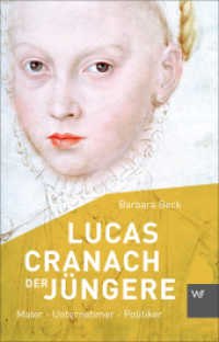 Lucas Cranach der J&uuml;ngere (1515-1589) : Maler - Unternehmer - Politiker (Kleine Personenreihe) （2015. 136 S. 210 mm）