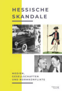 Hessische Skandale : Medien, Gesellschaften und Normkonflikte （2022. 224 S. 40 Farbfotos, 40 Farbzeichn. 240 mm）