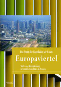 Die Stadt der Eisenbahn wird zum Europaviertel : Stadtplanung in Frankfurt am Main als Prozess （2023. 256 S. 100 Farbfotos. 297 mm）