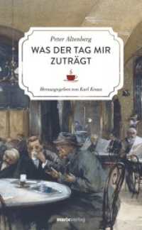 Was der Tag mir zuträgt （2015. 480 S. 200 mm）
