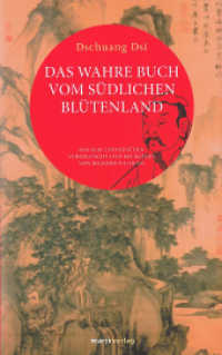 Das wahre Buch vom südlichen Blütenland (Fernöstliche Klassiker) （2026. 342 S. 200 mm）