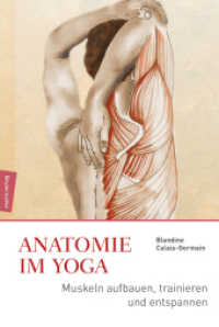 Anatomie im Yoga : Muskeln aufbauen, trainieren und entspannen （1. Auflage. 2018. 224 S. mit farbigen Abbildungen. 260 mm）