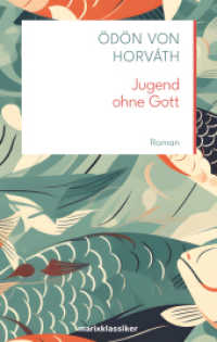 Jugend ohne Gott (marixklassiker Nr. 17) （1. 2025. 224 S. 200 mm）