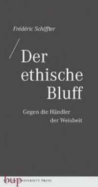 Der ethische Bluff : Gegen die Händler der Weisheit （2016. 184 S. 180 mm）