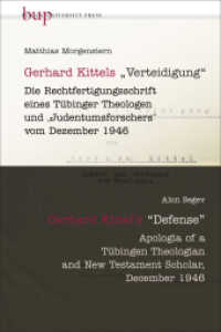 Gerhard Kittels Verteidigung | Gerhard Kittel's Defence : Die Rechtfertigungsschrift eines Tübinger Theologen und »Judentumsforschers« vom Dezember 1946 | Apologia of a Tübingen Theologian and New Testament Scholar, December 194 （1. Auflage. 2019. 352 S. 209 mm）