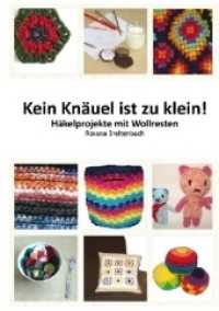 Kein Kn&auml;uel ist zu klein! : H&auml;kelprojekte mit Wollresten （2015. 60 S. 210 mm）
