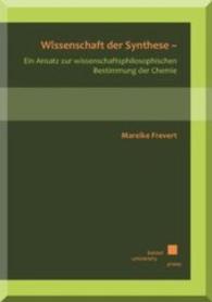 Wissenschaft der Synthese - Ein Ansatz zur wissenschaftsphilosophischen Bestimmung der Chemie （2015. 280 S. 21 cm）