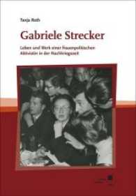 Gabriele Strecker : Leben und Werk einer frauenpolitischen Aktivistin in der Nachkriegszeit （2016. VI, 438 S. 21 cm）