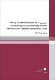 Beitrag zur Betrachtung von MTTFSpurious-Modellierung im Zusammenhang mit dem internationalen Sicherheitsstandard IEC 61 （2016. 167 S. 21 cm）