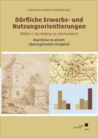 Dörfliche Erwerbs- und Nutzungsorientierungen : (Mitte 17. bis Anfang 19. Jahrhundert) Bausteine zu einem überregionalen Vergleich （2016. 376 S. 24 cm）