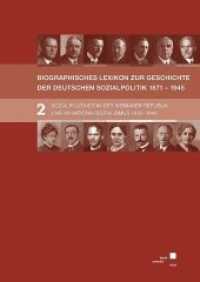 BIOGRAPHISCHES LEXIKON ZUR GESCHICHTE DER DEUTSCHEN SOZIALPOLITIK 1871 BIS 1945 : SOZIALPOLITIKER IN DER WEIMARER REPUBLIK UND IM NATIONALSOZIALISMUS 1919 BIS 1945, Band 2 （2018. LII, 255 S. 24 cm）