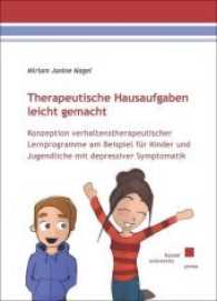 Therapeutische Hausaufgaben leicht gemacht: Konzeption verhaltenstherapeutischer Lernprogramme am Beispiel für Kinder un （2016. 328 S. 21 cm）