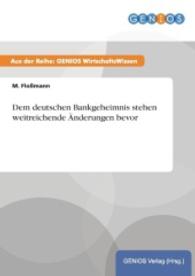 Dem deutschen Bankgeheimnis stehen weitreichende &Auml;nderungen bevor （2015. 12 S. 210 mm）