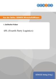 4PL (Fourth Party Logistics) （2015. 16 S. 210 mm）