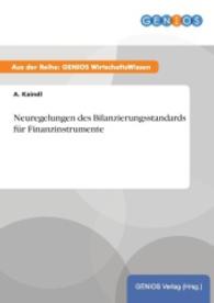 Neuregelungen des Bilanzierungsstandards für Finanzinstrumente （2015. 16 S. 210 mm）