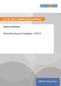 Branchenreport Ausgabe 1/2014 （2015. 26 S. 210 mm）