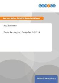 Branchenreport Ausgabe 2/2014 （2015. 26 S. 210 mm）