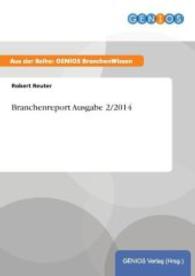 Branchenreport Ausgabe 2/2014 （2015. 24 S. 210 mm）