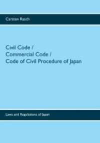 Civil Code / Commercial Code / Code of Civil Procedure of Japan : Laws and Regulations of Japan （2015. 700 S. 220 mm）