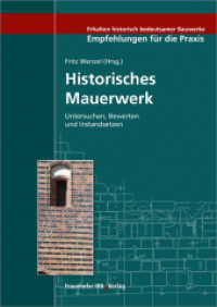 Historisches Mauerwerk : Untersuchen， Bewerten und Instandsetzen (Erhalten historisch bedeutsamer Bauwerke)