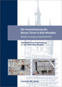 Die Instandsetzung des Blauen Turms in Bad Wimpfen. : Aktuelle Forschung an Kulturdenkmalen. Tagungsband zum Kolloquium am 17. Mai 2019 in Bad Wimpfen. （2019. 127 S. zahlr. Abb. u. Tab. 29.7 cm）