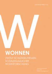 Wohnen. : Zwölf Schlüsselthemen sozialräumlicher Wohnforschung. （2022. 400 S. 83 Abb., 5 Tab. 24 cm）