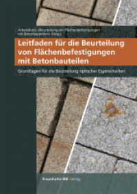 Leitfaden für die Beurteilung von Flächenbefestigungen mit Betonbauteilen : Grundlagen für die Beurteilung optischer Eigenschaften （2024. 174 S. 151 Abb., 3 Tab. 24 cm）