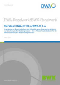 Merkblatt BWK-M 3-4 / DWA-M 102-4, März 2022. Grundsätze zur Bewirtschaftung und Behandlung von Regenwetterabflüssen zur (BWK-Merkblatt M 3-4) （2022. 50 S. 2 Abb., 15 Tab. 29.7 cm）