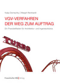 VgV-Verfahren - der Weg zum Auftrag. : Ein Praxisleitfaden für Architektur- und Ingenieurbüros. （2023. 206 S. 42 Abb., 6 Tab., 14 Arbeitsbl. 24 cm）
