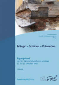 Mängel - Schäden - Prävention. : Tagungsband der 32. Hanseatischen Sanierungstage vom 13. bis 15. Oktober 2022. （2022. 368 S. zahlr. Abb. u. Tab. 21 cm）
