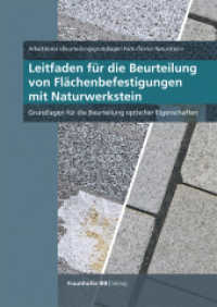 Leitfaden für die Beurteilung von Flächenbefestigungen mit Naturwerkstein : Grundlagen für die Beurteilung optischer Eigenschaften （2024. 228 S. 156 Abb., 1 Tab. 24 cm）