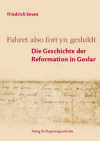 Fahret also fort yn geduldt : Die Geschichte der Reformation in Goslar (Beitr&auml;ge zur Geschichte der Stadt Goslar / Goslarer Fundus .57) （2017. 152 S. 22 Farbfotos, 3 SW-Fotos. 210 mm）