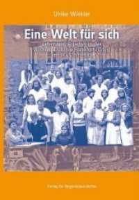 Eine Welt für sich : Leben und Arbeiten in der Wichern Diakonie Frankfurt (Oder) von 1945 bis 1989 (Schriften des Instituts für Diakonie- und Sozialgeschichte an der Kirchlichen Hochschule Bethel .31) （2018. 232 S. 31 SW-Abb., 7 Farbabb. 25 cm）